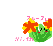 836383087
