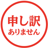 836388549