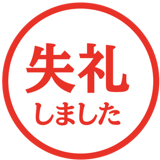 836388550