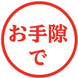 836388551