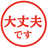 836388556