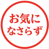 836388558