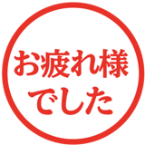 836388560
