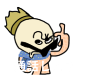 836388765