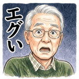 836391905