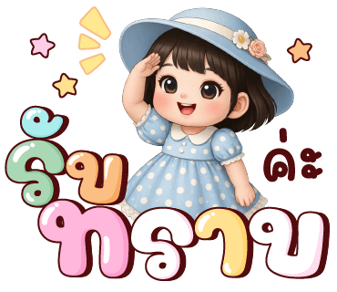 ลายที่ 12