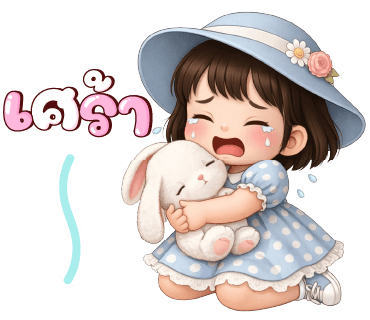 ลายที่ 38