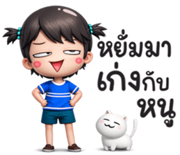 เกิร์ลลี่ เครซี่ รูปที่ 1