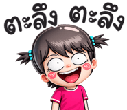 836399930