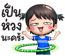 เกิร์ลลี่ เครซี่ รูปที่ 4