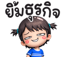 เกิร์ลลี่ เครซี่ รูปที่ 5