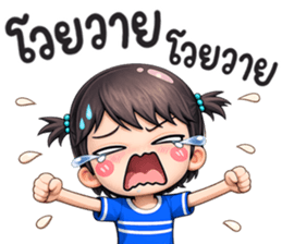 เกิร์ลลี่ เครซี่ รูปที่ 7
