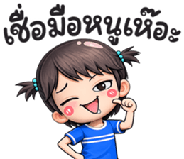 เกิร์ลลี่ เครซี่ รูปที่ 8