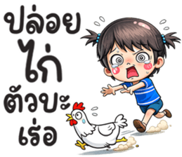 เกิร์ลลี่ เครซี่ รูปที่ 15