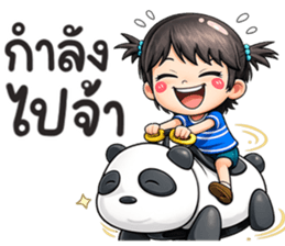 เกิร์ลลี่ เครซี่ รูปที่ 16
