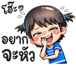 เกิร์ลลี่ เครซี่ รูปที่ 18
