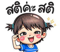 เกิร์ลลี่ เครซี่ รูปที่ 22