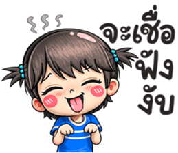 เกิร์ลลี่ เครซี่ รูปที่ 23