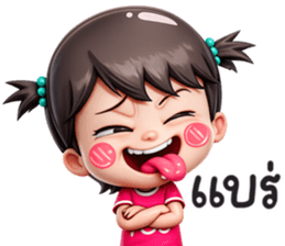เกิร์ลลี่ เครซี่ รูปที่ 24