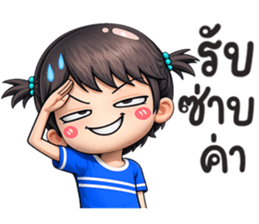 เกิร์ลลี่ เครซี่ รูปที่ 26