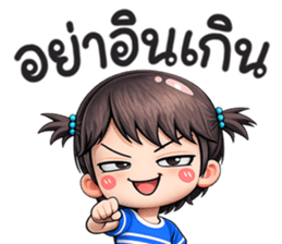 เกิร์ลลี่ เครซี่ รูปที่ 27
