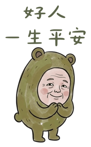 836404962