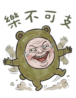 836404976