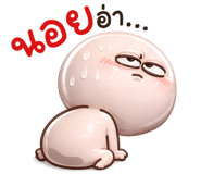 836406645