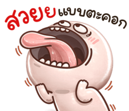 กลมกลม สั้นๆตัวชมพู รูปที่ 7