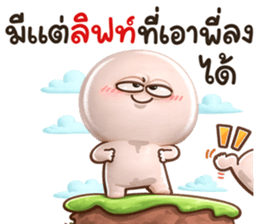 กลมกลม สั้นๆตัวชมพู รูปที่ 9