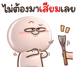 กลมกลม สั้นๆตัวชมพู รูปที่ 13