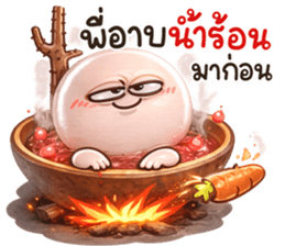 กลมกลม สั้นๆตัวชมพู รูปที่ 15