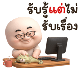 กลมกลม สั้นๆตัวชมพู รูปที่ 16