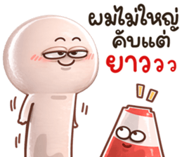 กลมกลม สั้นๆตัวชมพู รูปที่ 17