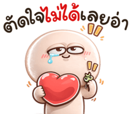 กลมกลม สั้นๆตัวชมพู รูปที่ 21
