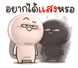 กลมกลม สั้นๆตัวชมพู รูปที่ 28