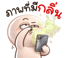 กลมกลม สั้นๆตัวชมพู รูปที่ 29