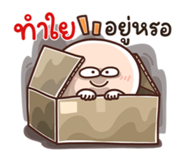 กลมกลม สั้นๆตัวชมพู รูปที่ 30