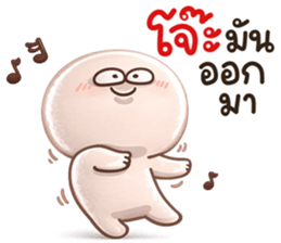กลมกลม สั้นๆตัวชมพู รูปที่ 32
