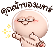 836407542
