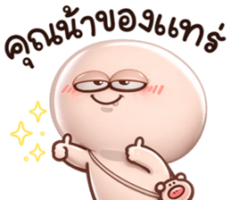 กลมกลม สั้นๆตัวชมพู2 รูปที่ 6