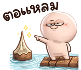 กลมกลม สั้นๆตัวชมพู2 รูปที่ 8