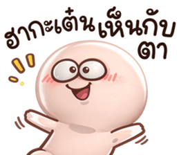 กลมกลม สั้นๆตัวชมพู2 รูปที่ 9