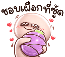 กลมกลม สั้นๆตัวชมพู2 รูปที่ 12