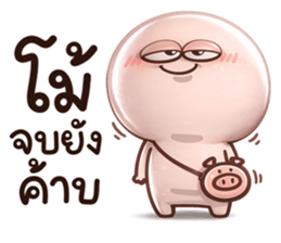 กลมกลม สั้นๆตัวชมพู2 รูปที่ 13