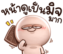 กลมกลม สั้นๆตัวชมพู2 รูปที่ 14