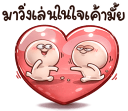 กลมกลม สั้นๆตัวชมพู2 รูปที่ 18