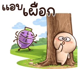 กลมกลม สั้นๆตัวชมพู2 รูปที่ 20