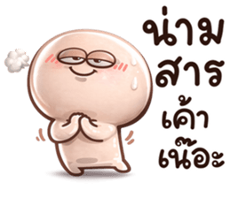 กลมกลม สั้นๆตัวชมพู2 รูปที่ 22