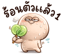 กลมกลม สั้นๆตัวชมพู2 รูปที่ 23